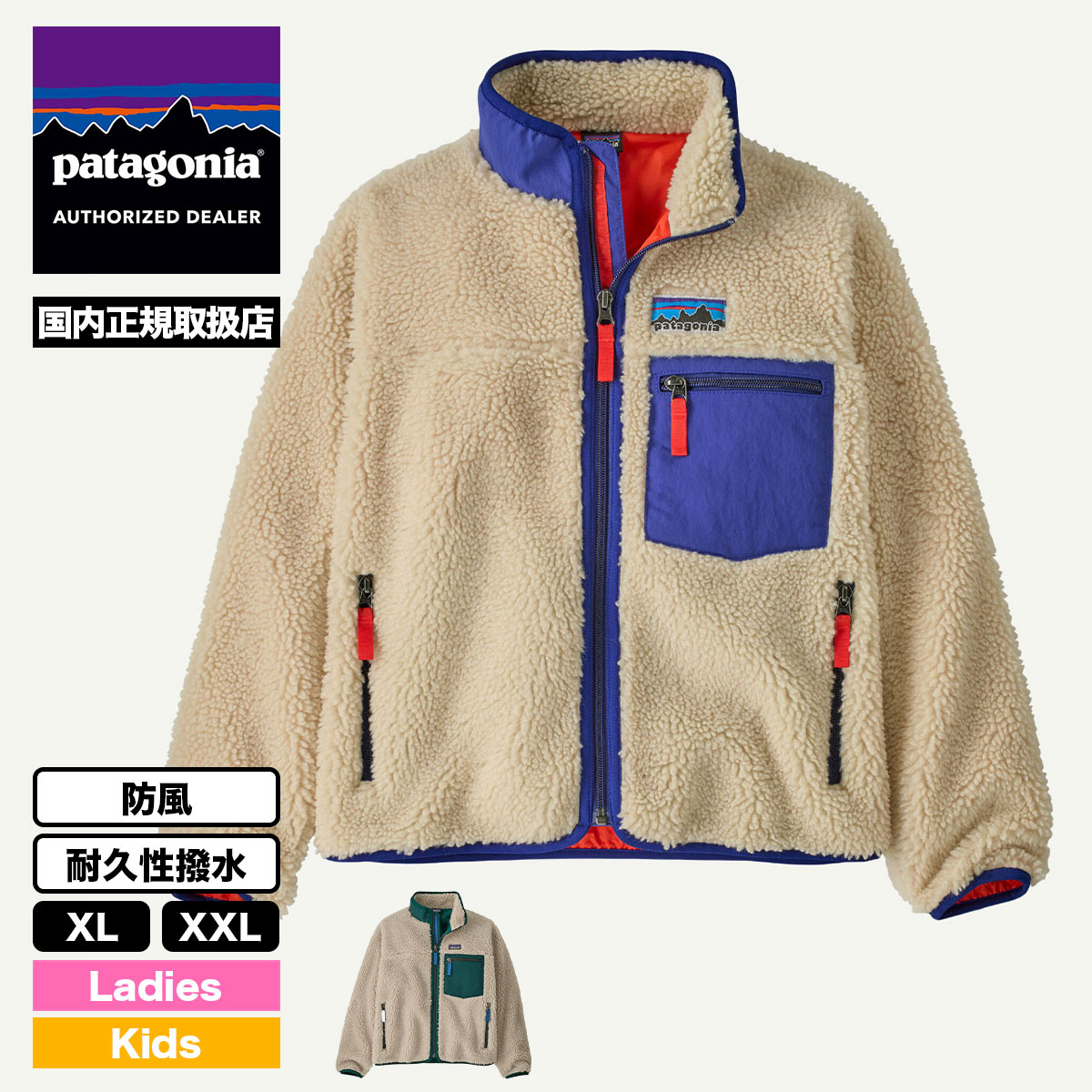 Patagonia �ѥ����˥� ��ȥ�x ���å� ��ǥ����� ���饷�å� ��ȥ�X  dark natural dnat �������� �ե꡼�����㥱�å� �����ȥɥ� �͵��֥��� ���� ���� | Kids' Retro-X Fleece Jacket��65626��(JACK����������)