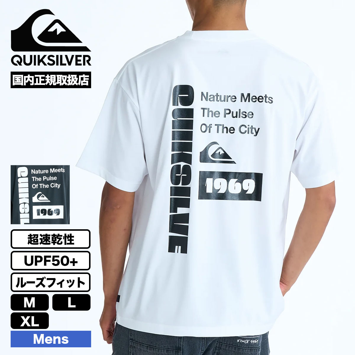 QUIKSILVER | SD 1969 BOX ST��QST261008��