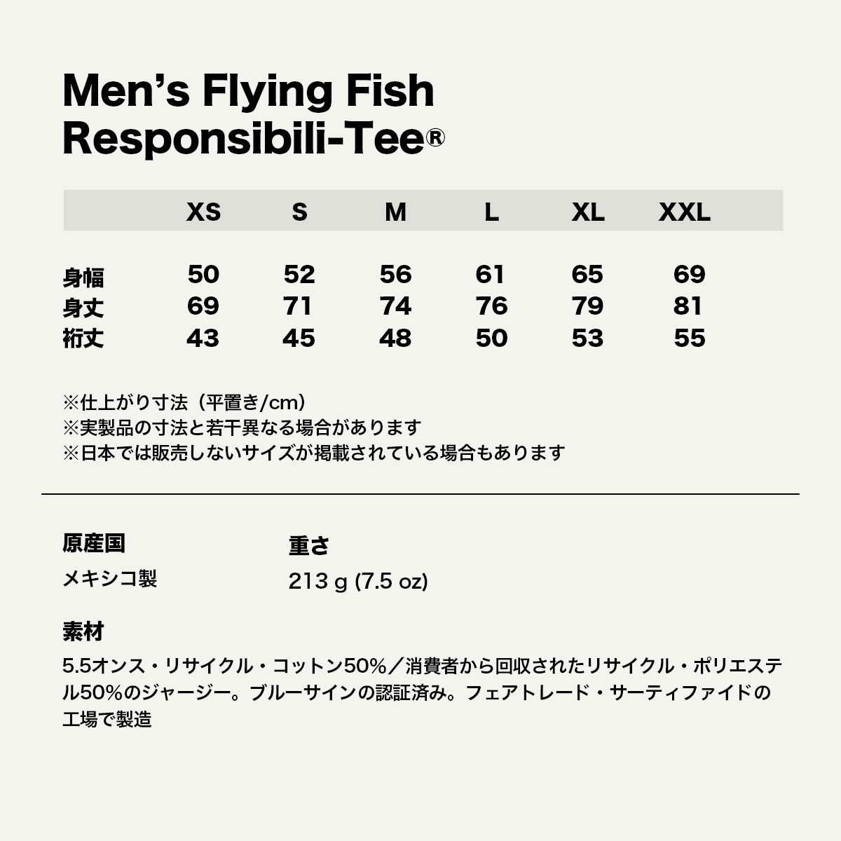 Patagonia  | Men��s Flying Fish Responsibili-Tee��37598��