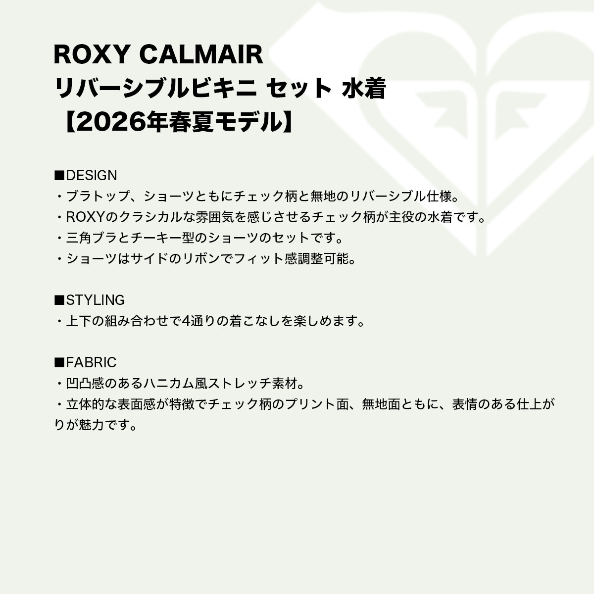 ROXY  | CALMAIR��RSW261001��