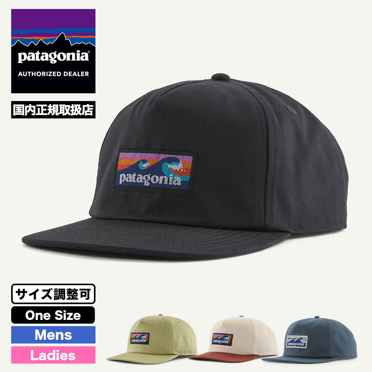 Patagonia | Boardshort Label Funfarer Cap��38278��