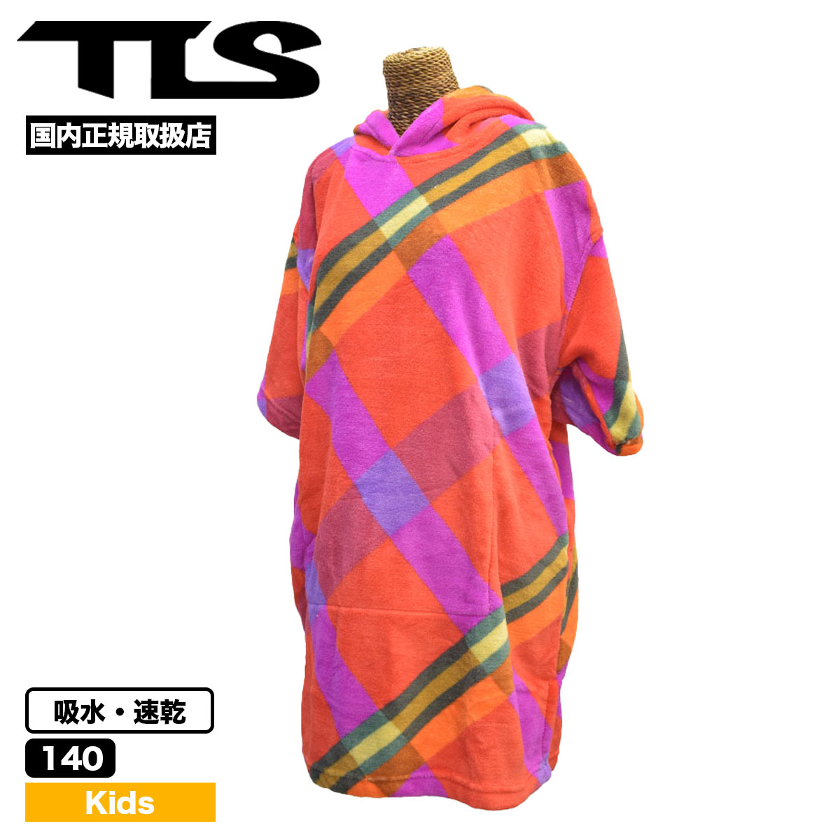 TOOLS �ġ��륹 �����ե��� �ݥ���� ���ؤ��� ����˥� �Ҷ� ���å� �ޥ������ե����С� �ۿ� ®�� �� �ס��� �͵� �֥��� | TLS MICRO PONCHO��625003��