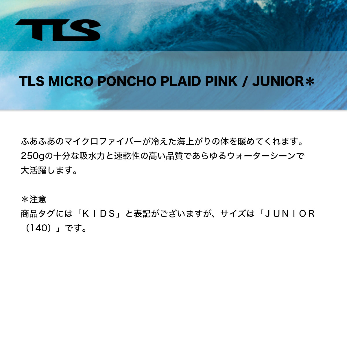 TOOLS �ġ��륹 �����ե��� �ݥ���� ���ؤ��� ����˥� �Ҷ� ���å� �ޥ������ե����С� �ۿ� ®�� �� �ס��� �͵� �֥��� | TLS MICRO PONCHO��625003��