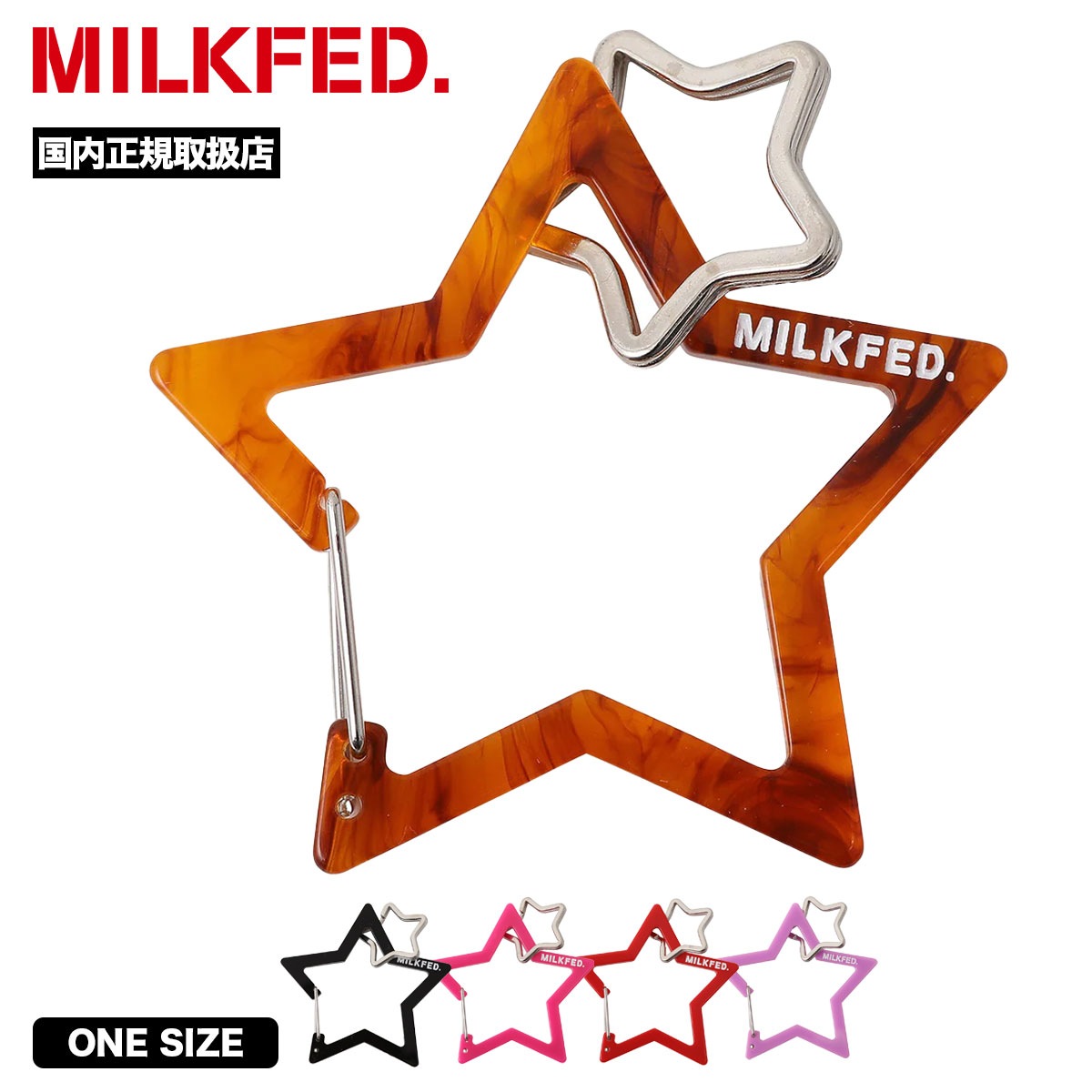 ߥ륯ե ӥ ۥ    · ץ쥼 5 ͵֥ MILKFED.   | NEO STAR CARABINER103211054028