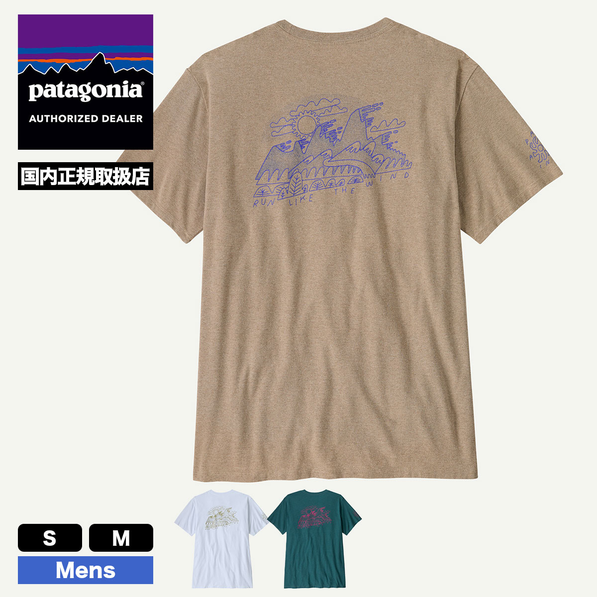 ڥޡۥѥ˥ Patagonia  ȾµT ȥåץ Хåץ 3 S M ե  ȥɥ  ͵ ֥ | Wind Runner Responsibili-Tee37799  (JACK)