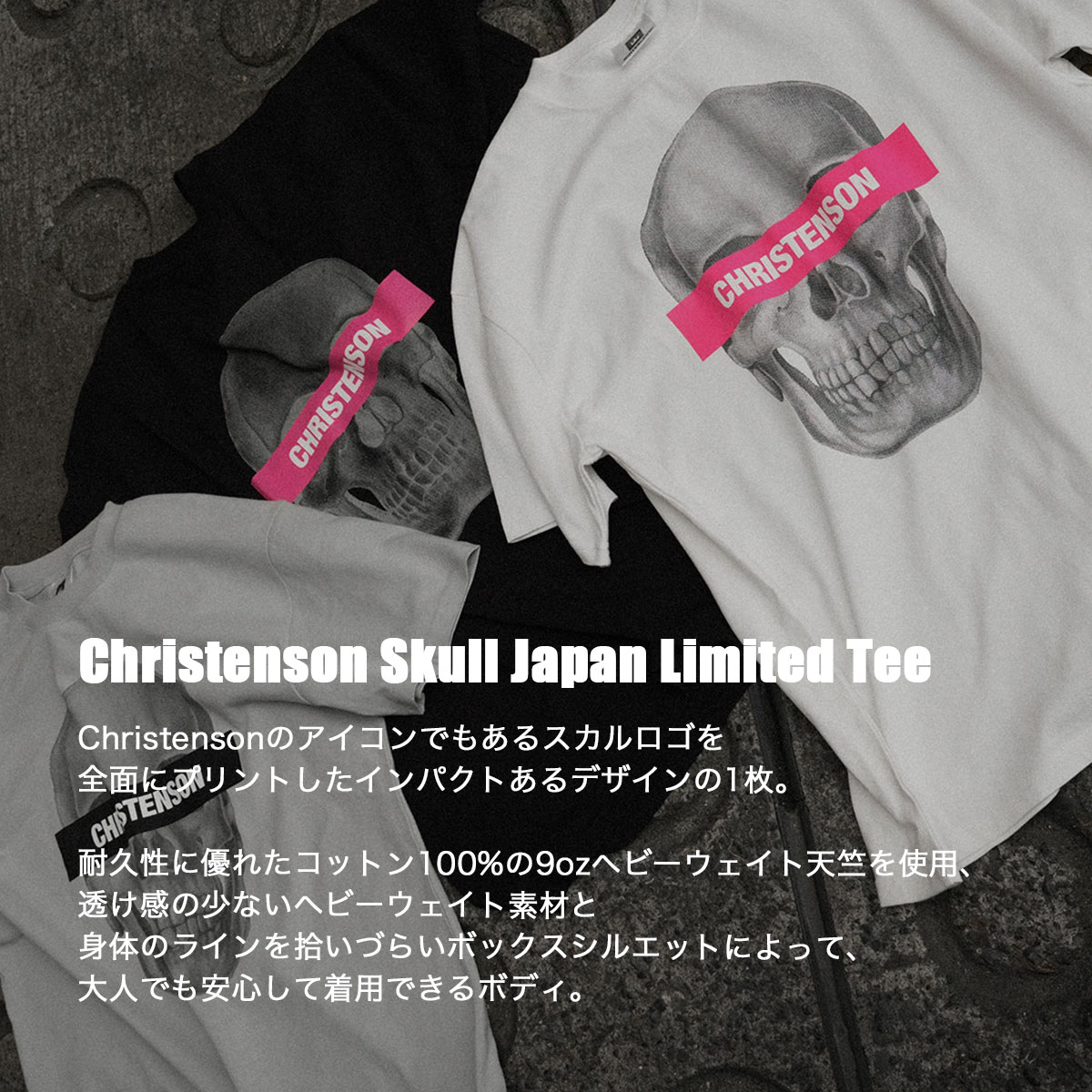 ���ꥹ�ƥ󥽥� ���ܸ��� ȾµT����� ���  M L XL �ȥåץ� ������ ���� �ƥ�������� �����ե��� �͵� �֥��� | Christenson Skull Japan Limited Tee��CC2000007��