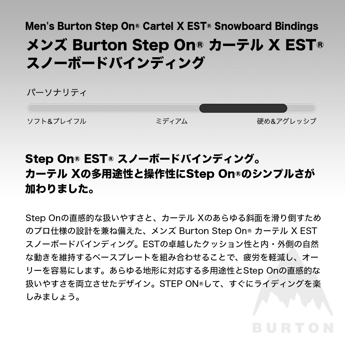 �ڥ��Ρ��������BURTON �С��ȥ� ���ƥåץ��� �ӥ�ǥ��� �����ƥ� X ���Ρ��ܡ��� ��� ��2�� M L  ���Υܡ� �Х���ǥ��� �͵� ���� �֥��� | Cartel X EST��W26JP-303041��