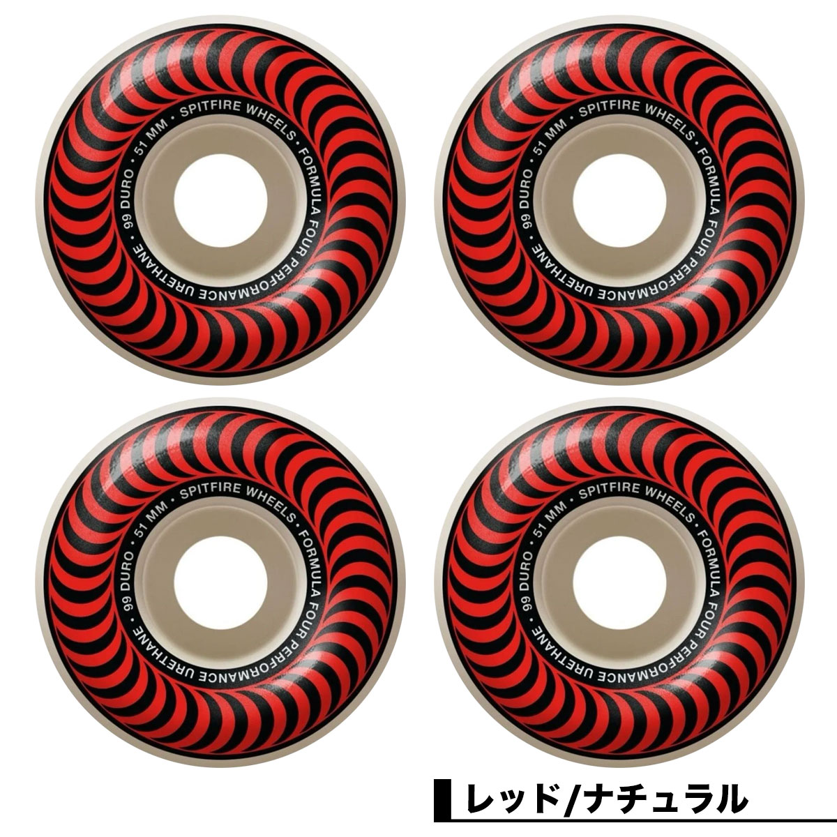 ���ԥåȥե����� �������� 51mm �ե����ߥ��ե��� ���饷�å� ��å� �������ȥܡ��� �����ܡ� �͵� SPITFIRE WHEELS | F4 99a Classic Wheels��2111016251��