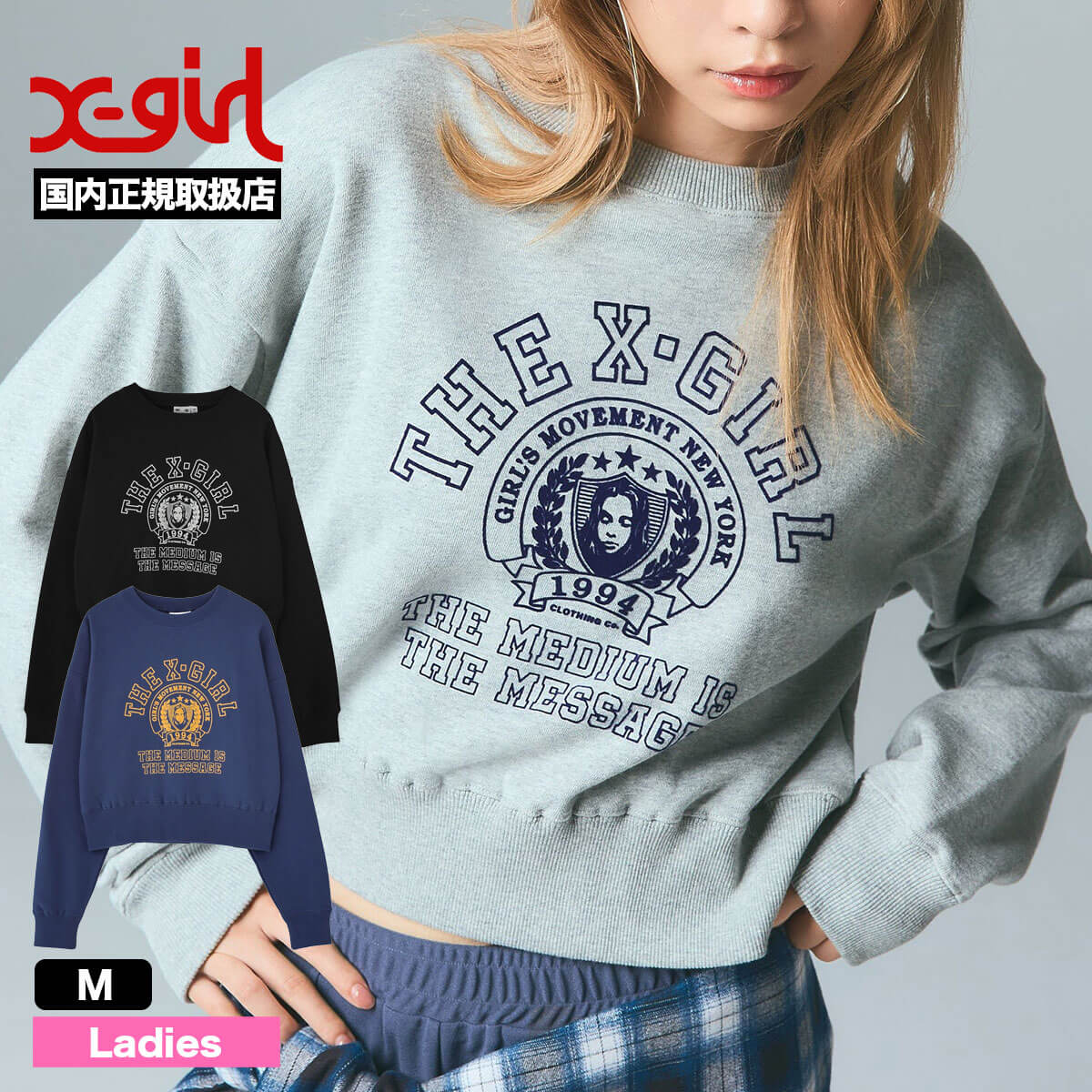 ��30%OFF ���ꥢ��󥹥�����ۥ��å��������� ��ǥ����� �ץ륪���С��������å� xgirl FACE���� �ȥåץ� ���ȥ꡼�ȿ͵��֥��� X-girl  | COLLEGE LOGO COMPACT SWEAT TOP��105261012012��