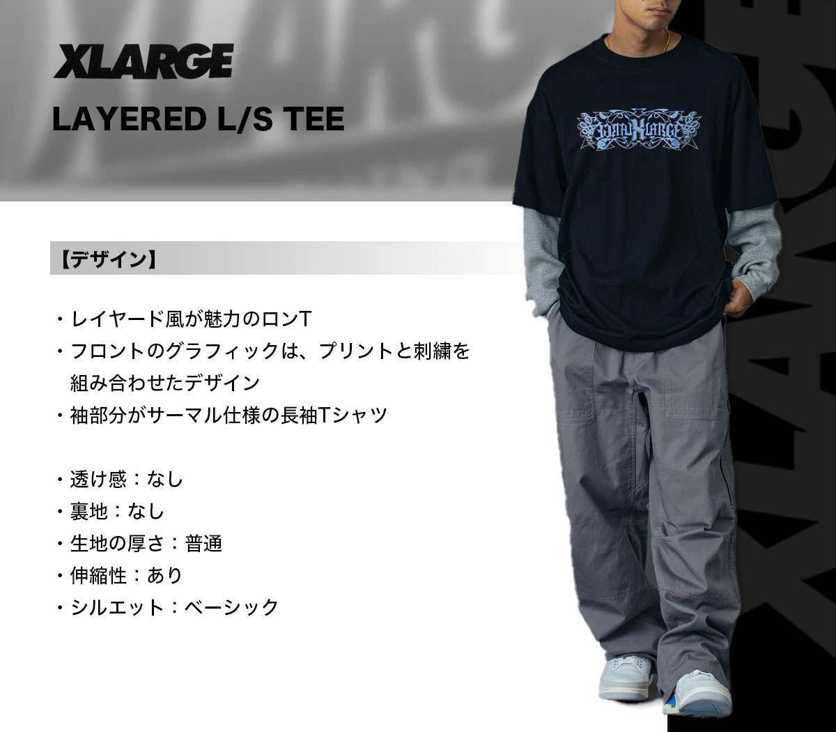 �������ȥ�顼�� ��� ĹµT����� ����T �ȥåץ� �Ť��� �쥤�䡼�� ��3�� M L ���ȥ꡼�� �͵��֥��� XLARGE ���� 2026 ���� | LAYERED L/S TEE��101261011011��