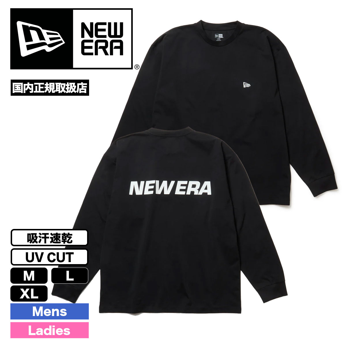 �ڥ��ꥢ��󥹥������ NEW ERA  newera | OD LS OS UT TEE Wordmark Logo��14774269��