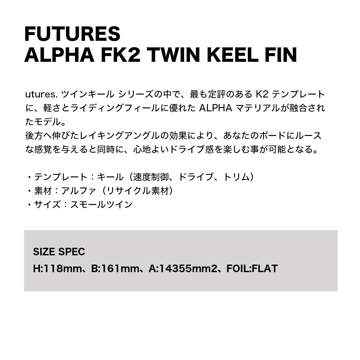 futures. | ALPHA FK2 TWIN ��11007131BSV32M��