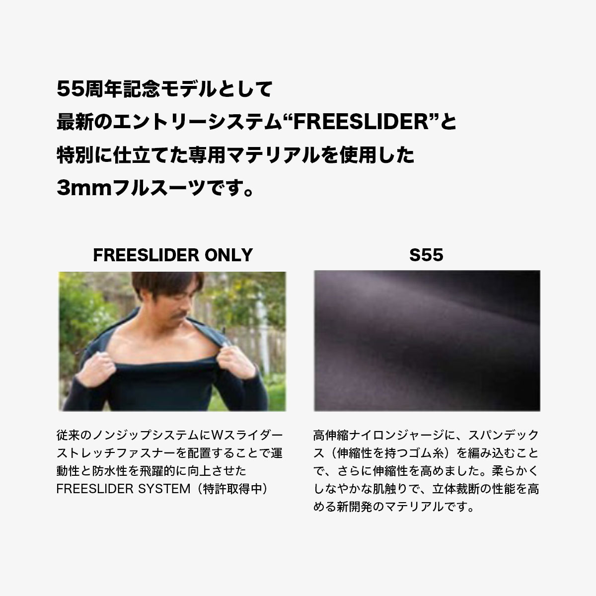 ե åȥ ե륹 3mm  ӡå 55ǯǰ ͵ ֥  BEWET | FREEDOMڥå󥹥ݡĸǥ