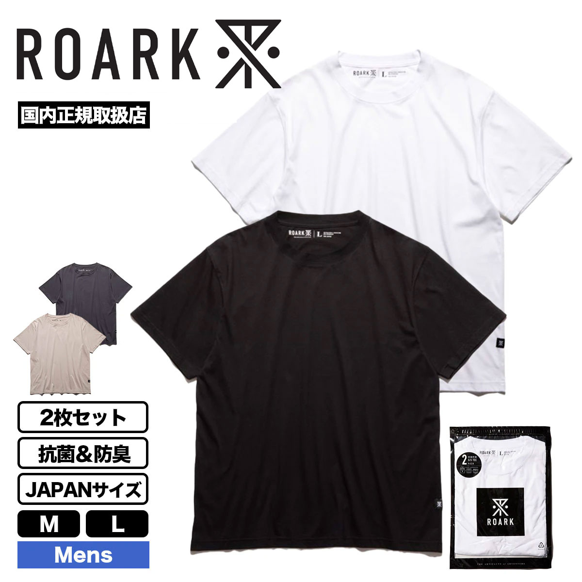 �������� ��� ȾµT����� 2�祻�å� ̵�� ����ץ� ��� ���� �ɽ� ��2�� M L �͵� �֥��� ROARK | REUSE 2PACK TEE��RTJPK1000��