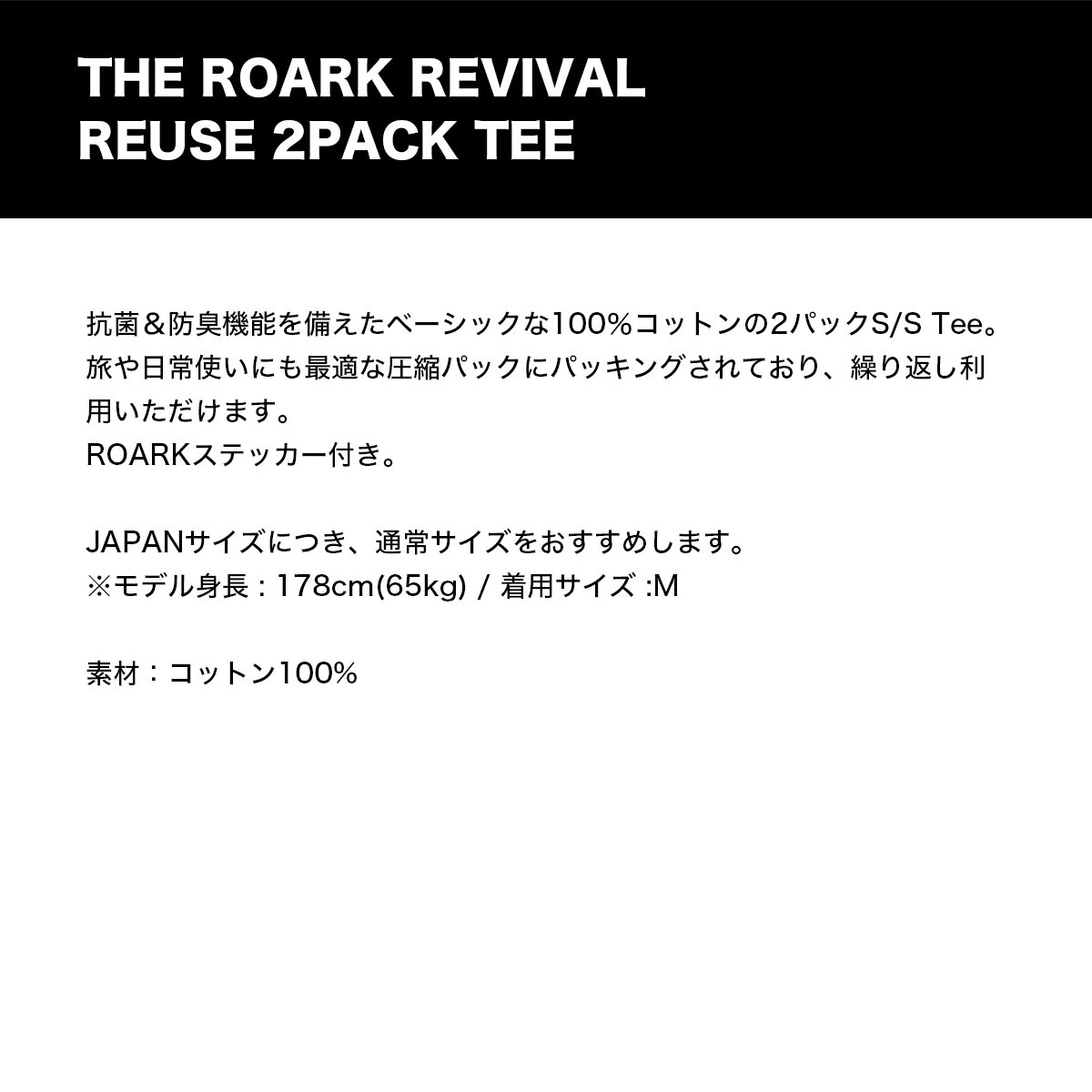 �������� ��Х��Х� ��� ȾµT����� 2�祻�å� ̵�� ����ץ� ��� ���� �ɽ� ��2�� M L �͵� �֥��� ROARK REVIVAL | REUSE 2PACK TEE��RTJPK1000��