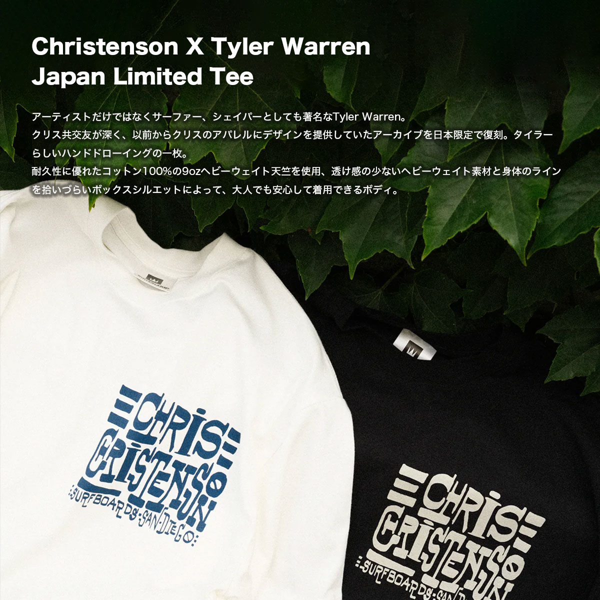 ���ꥹ�ƥ󥽥� �� �����顼 ����� ���ܸ��� ȾµT����� ���  M L XL �ȥåץ� �����ե��� �͵� �֥��� | Christenson X Tyler Warren Japan Limited Tee��CC2000008��