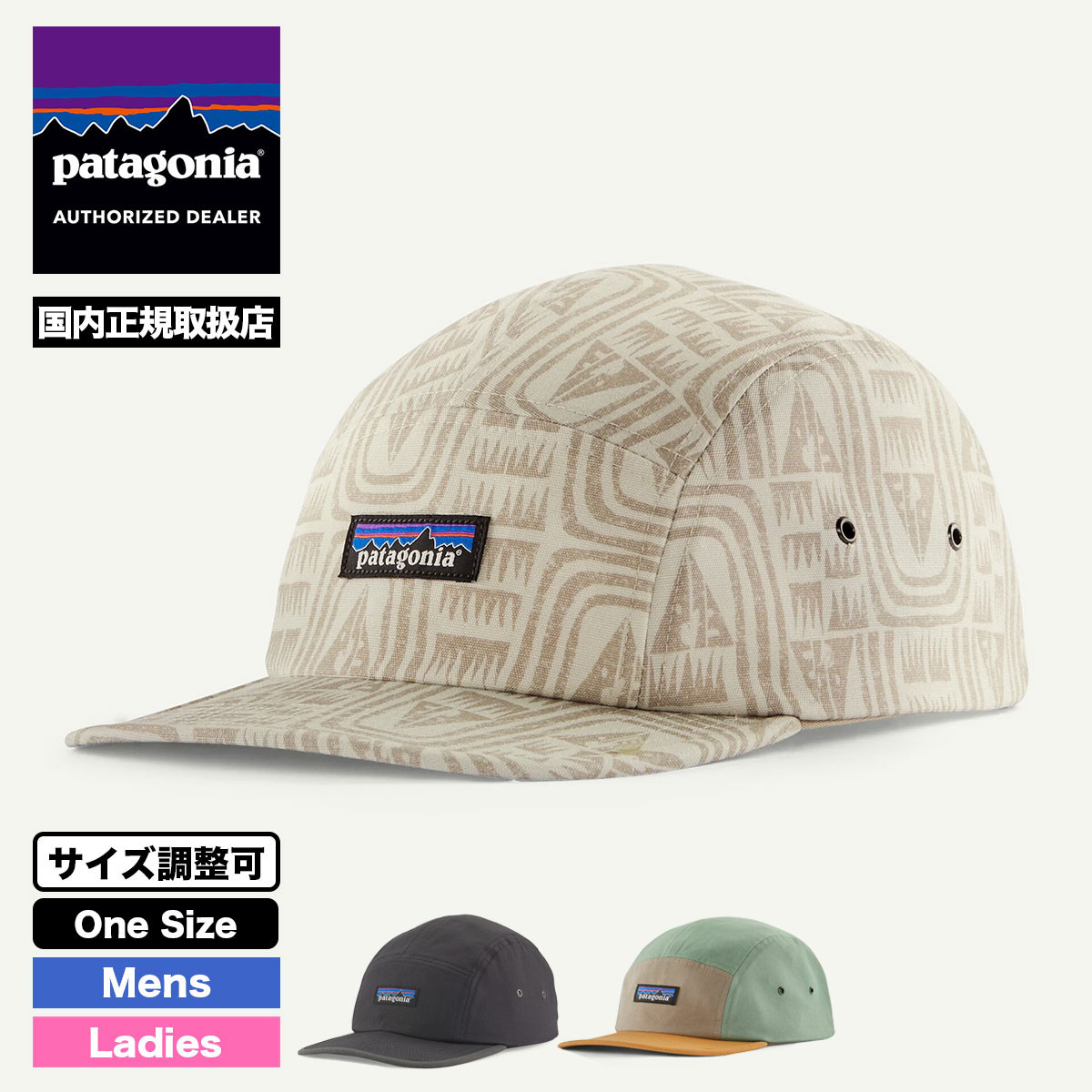 Patagonia �ѥ����˥� ����å� ˹�� ��� ��ǥ����� ������� ��ʪ 5�� �����ե��� ��� �����ȥɥ� ������ �ޥ��롼�����ϥå� ��3�� ONESIZE �͵� �֥��� 2025 ���� | Maclure Hat ��22321��  