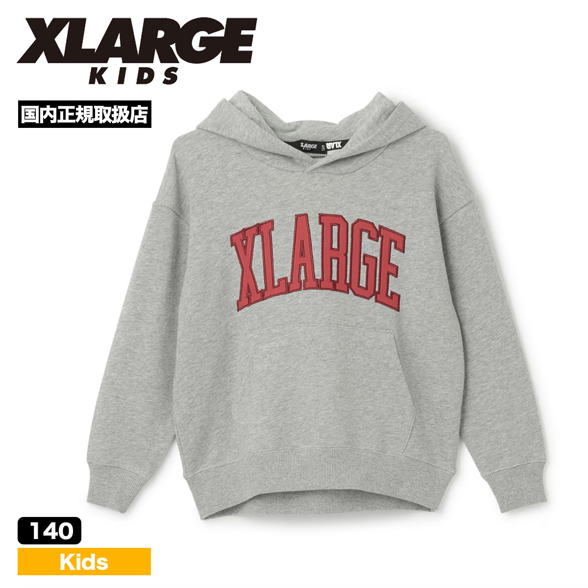 XLARGE KIDS ���å� ��åڥ�����ѡ����� �ȥåץ� �ˤλ� �Ҷ� OG����� ���졼 140cm ������ �͵��֥��� �������ȥ�顼�����å���9454205��