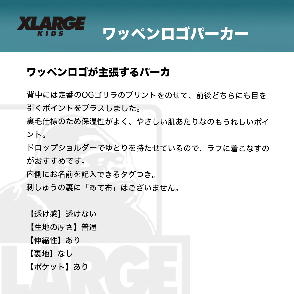 XLARGE KIDS ���å� ��åڥ�����ѡ����� �ȥåץ� �ˤλ� �Ҷ� OG����� ���졼 140cm ������ �͵��֥��� �������ȥ�顼�����å���9454205��