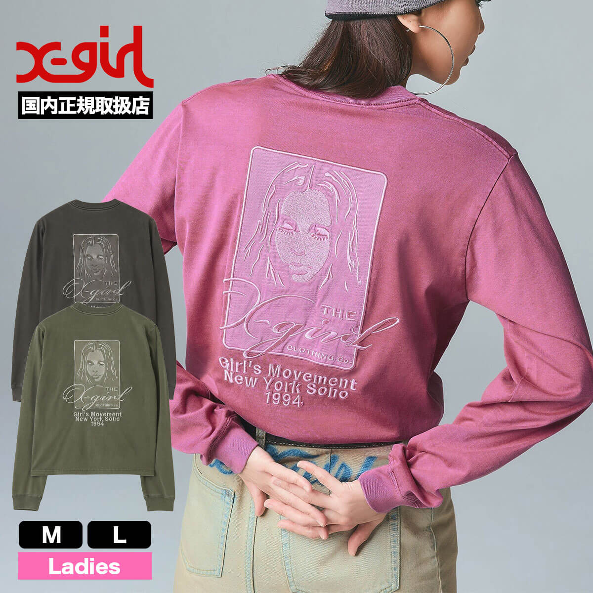 ���å��������� ��ǥ����� ĹµT����� ����t xgirl FACE���� �ȥåץ� ���ȥ꡼�ȿ͵��֥��� X-girl  | PIGMENT DYED FACE AND LOGO SQUARE PATCH L/S TEE��105261011004��