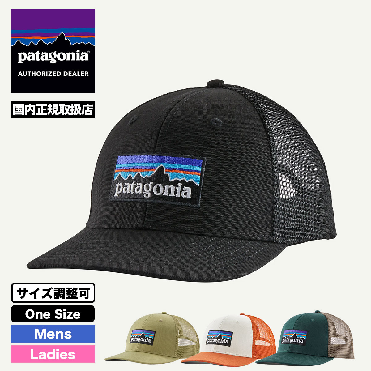 Patagonia  | P-6 Logo Trucker Hat��38289��