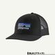 Patagonia  | P-6 Logo Trucker Hat��38289��