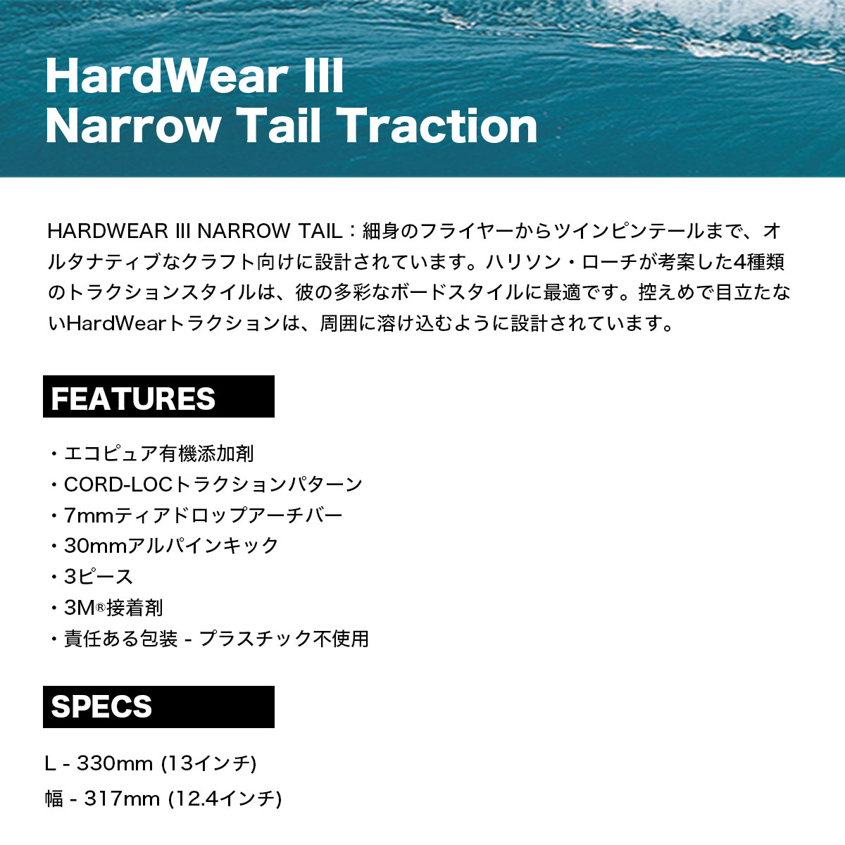 Creatures of Leisure  | HARDWEAR3 NARROW TAIL��110226200018��