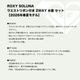 ROXY  | SOLUNA��RSW261011��