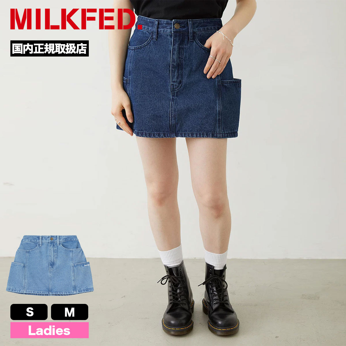 MILKFED. | PANELED POCKET DENIM MINI SKIRT��103262032002��