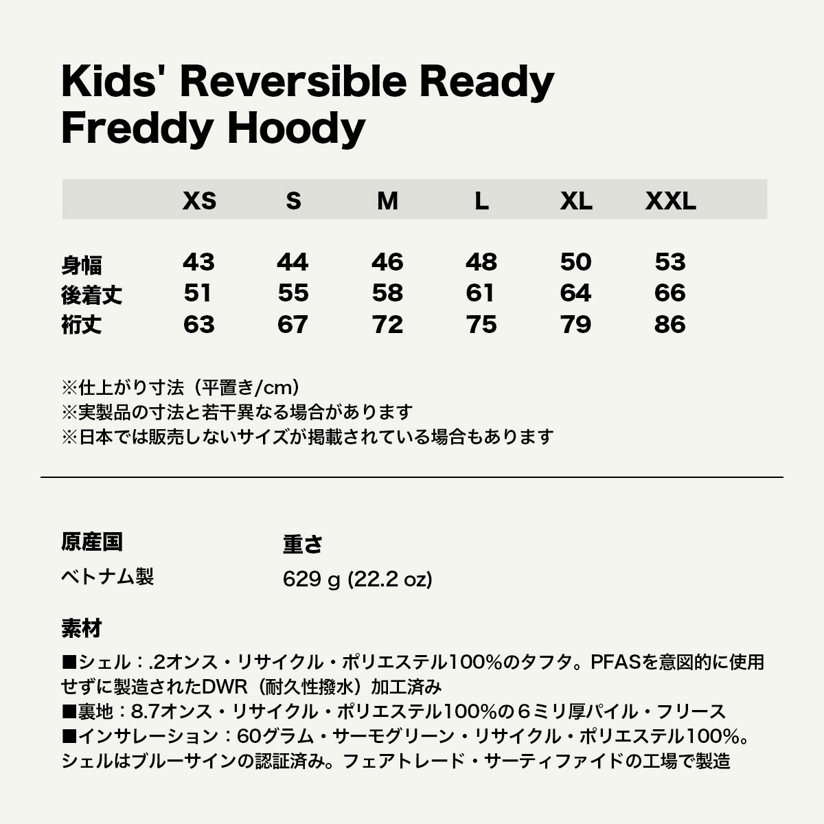 Patagonia | Kids' Reversible Ready Freddy Hoody��68095��(JACK����������)