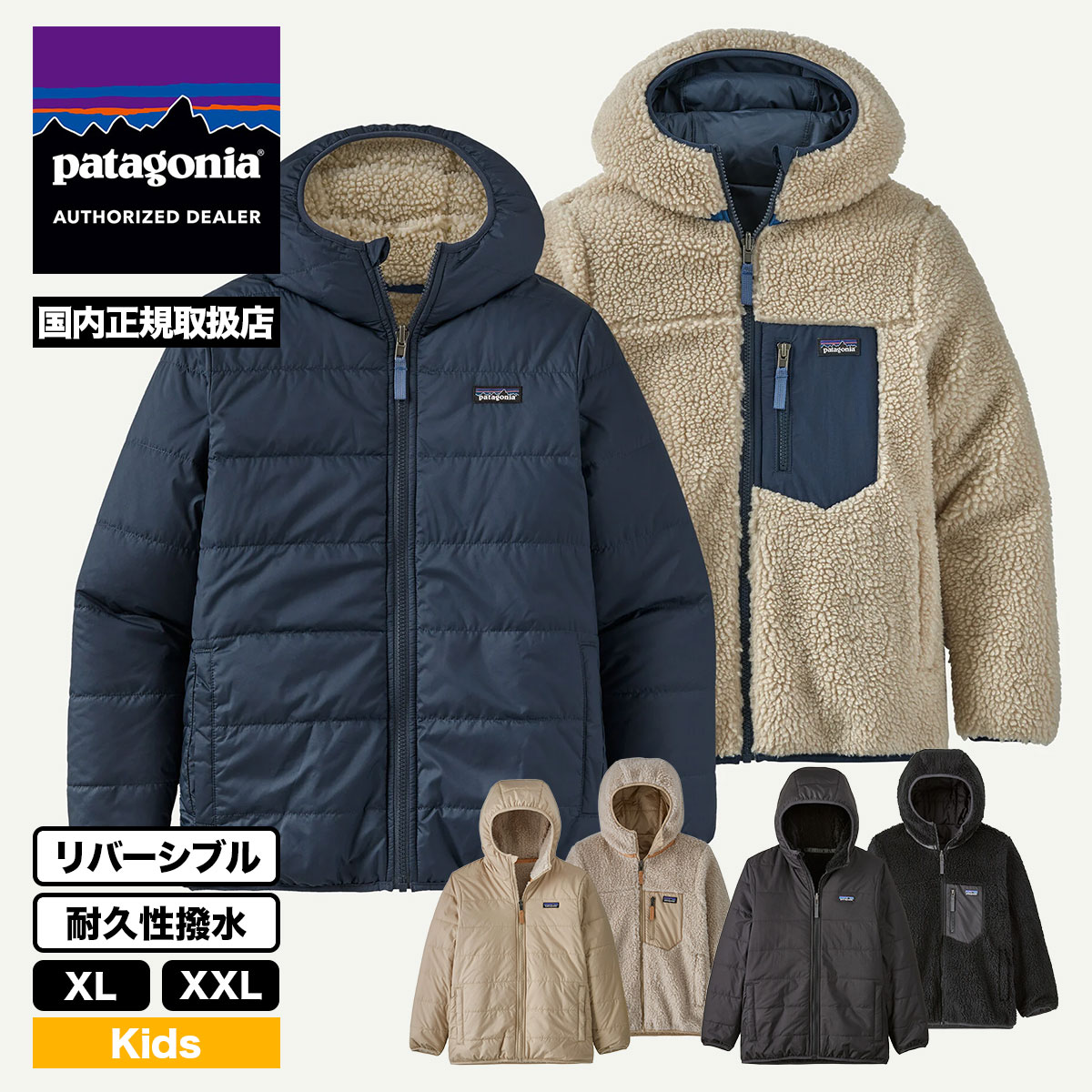 Patagonia | Kids' Reversible Ready Freddy Hoody��68095��(JACK����������)