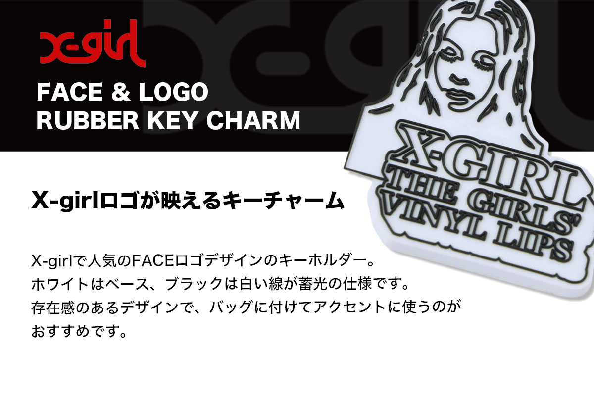 ��30%OFF ���ꥹ�ޥ�������ۥ��å��������� �����ۥ���� �֥��� ��С� FACE �� LOGO RUBBER KEY CHARM ���� �߸� �� �� �Хå� �� �͵��֥��� X-GIRL ���� 2023 �����105231054009��