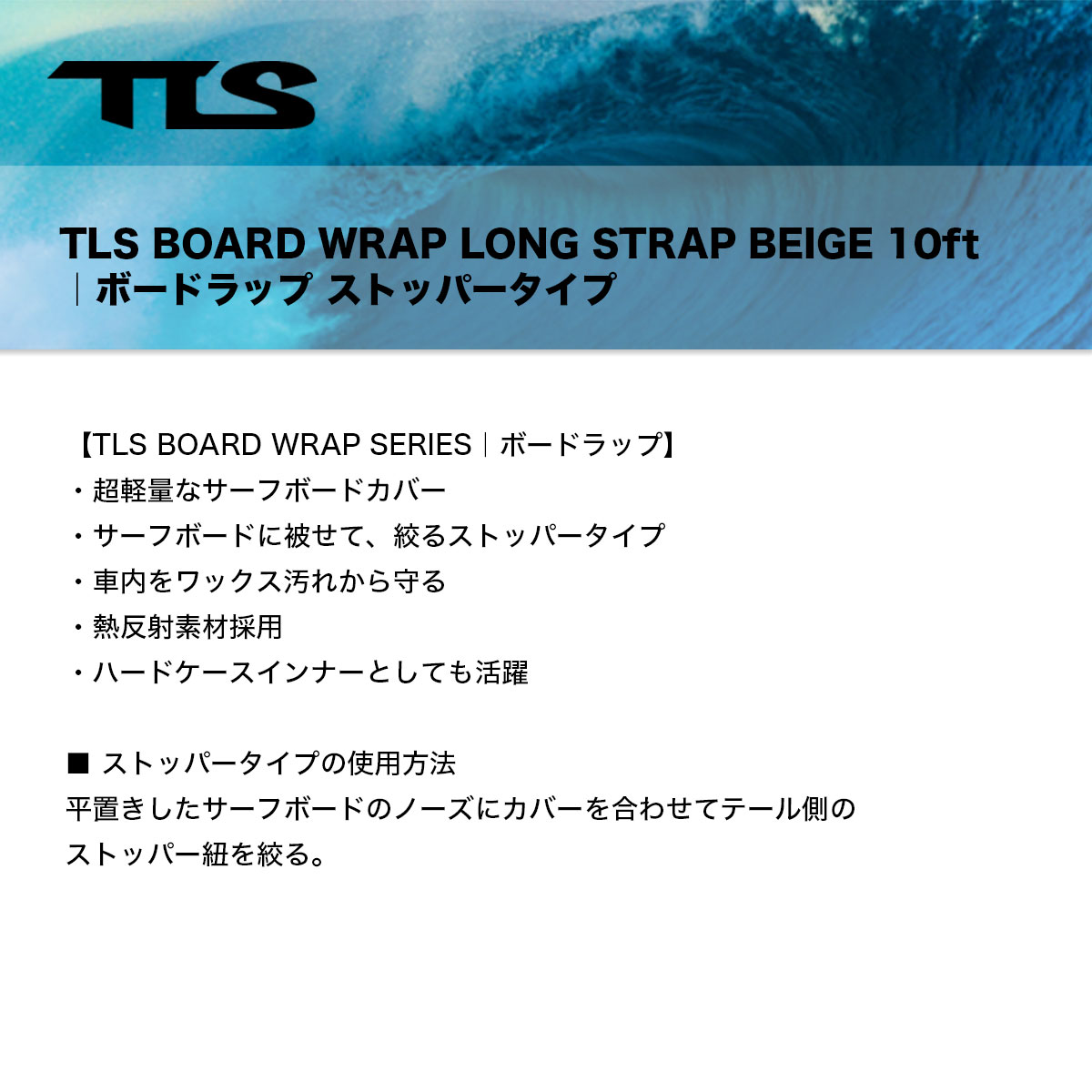 �ġ��륹 �����륹 �����եܡ���  �ܡ��ɥ�å� 10.0 ���� �����եܡ��ɥ��С� ���� ��å��������ɻ� Ǯȿ�� �͵��֥��� TOOLS | BOARD WRAP��655383��