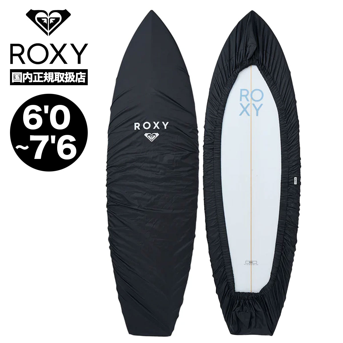 ROXY  եܡɥС  ֥å եܡ ݸ  ñ ե  ס ͵֥  2025  | BOARD COVERRSA252701