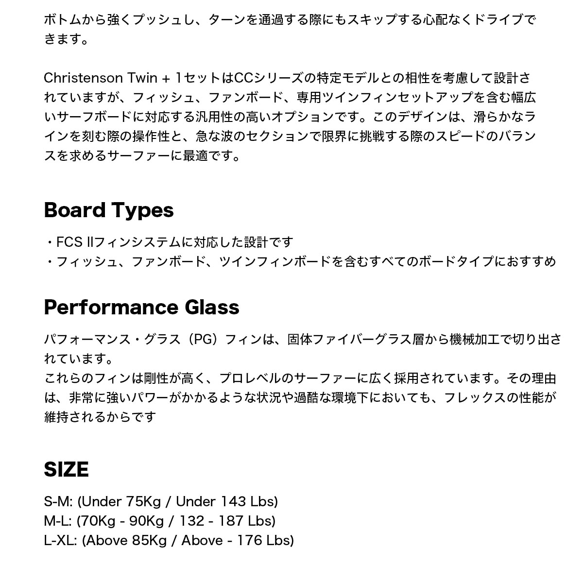 FCS2 ���ե������� �ġ� ���ե�������2 �ե��� �����ե��� �����եܡ��� �ĥ���ܥ����ӥ饤���� ���ꥹ�ƥ󥽥� M-L / L-XL �͵��֥��� | CHRISTENSON TWIN+1��FCHR-PG02-LG-TS-R��