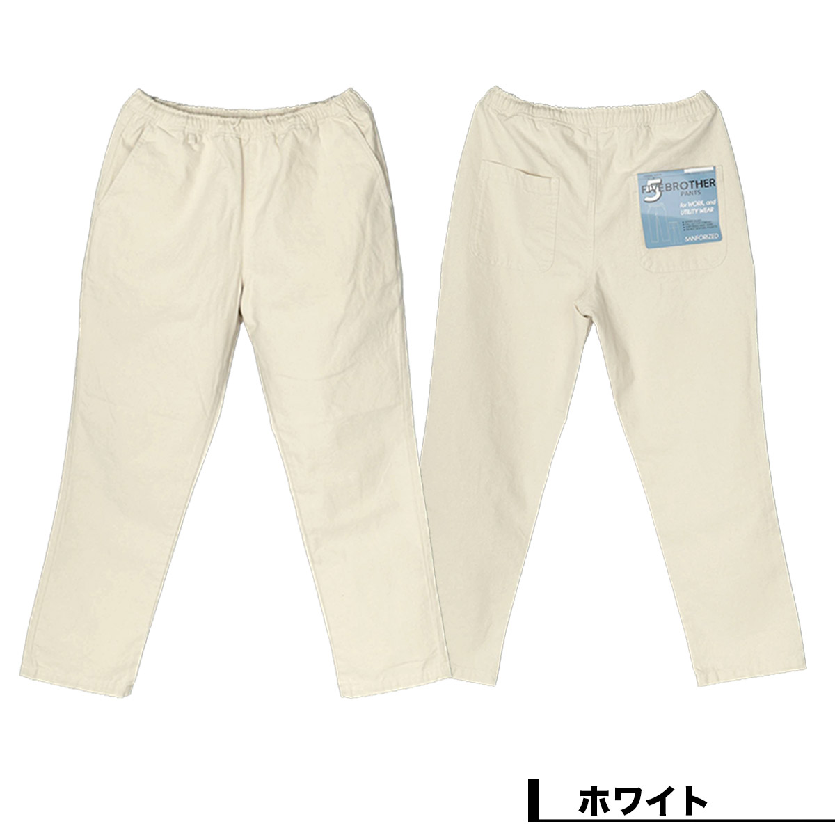 FIVE BROTHER �ե����֥֥饶�� ���å� ���������ѥ�� ��� ��ǥ����� M L �͵��֥��� ���� ���� 2025 | DUCK EASY PANTS��152590DC��