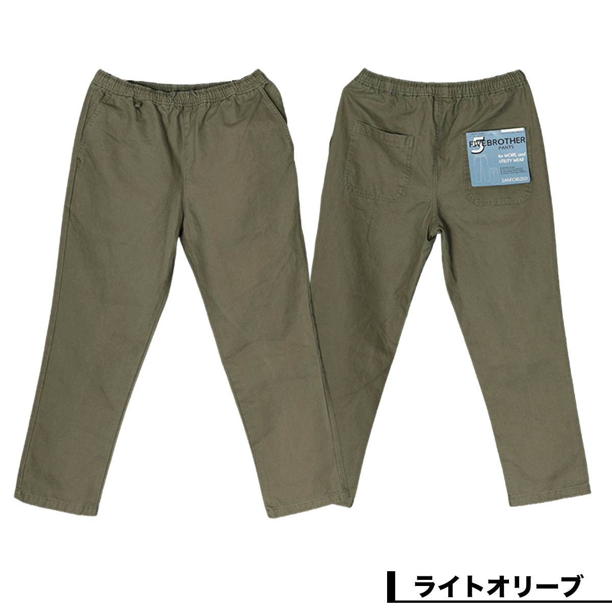 FIVE BROTHER �ե����֥֥饶�� ���å� ���������ѥ�� ��� ��ǥ����� M L �͵��֥��� ���� ���� 2025 | DUCK EASY PANTS��152590DC��