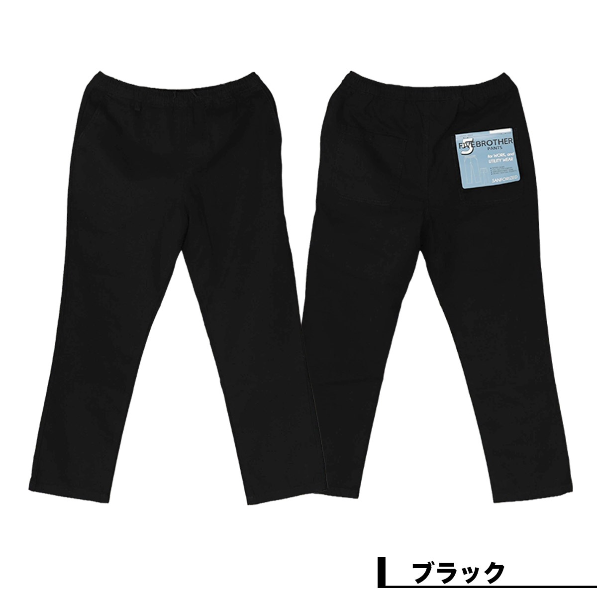 FIVE BROTHER �ե����֥֥饶�� ���å� ���������ѥ�� ��� ��ǥ����� M L �͵��֥��� ���� ���� 2025 | DUCK EASY PANTS��152590DC��