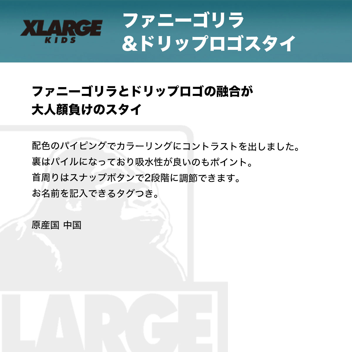 XLARGE KIDS ������ �٥ӡ� ���ץ��� �����ݤ� ΢�ѥ��� �֤���� �ץ쥼��� �͵��֥��� �������ȥ�顼�����å� | �ե��ˡ������&�ɥ�åץ�����������9454502��
