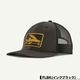 Patagonia | Flying Fish LoPro Trucker Hat��38362��