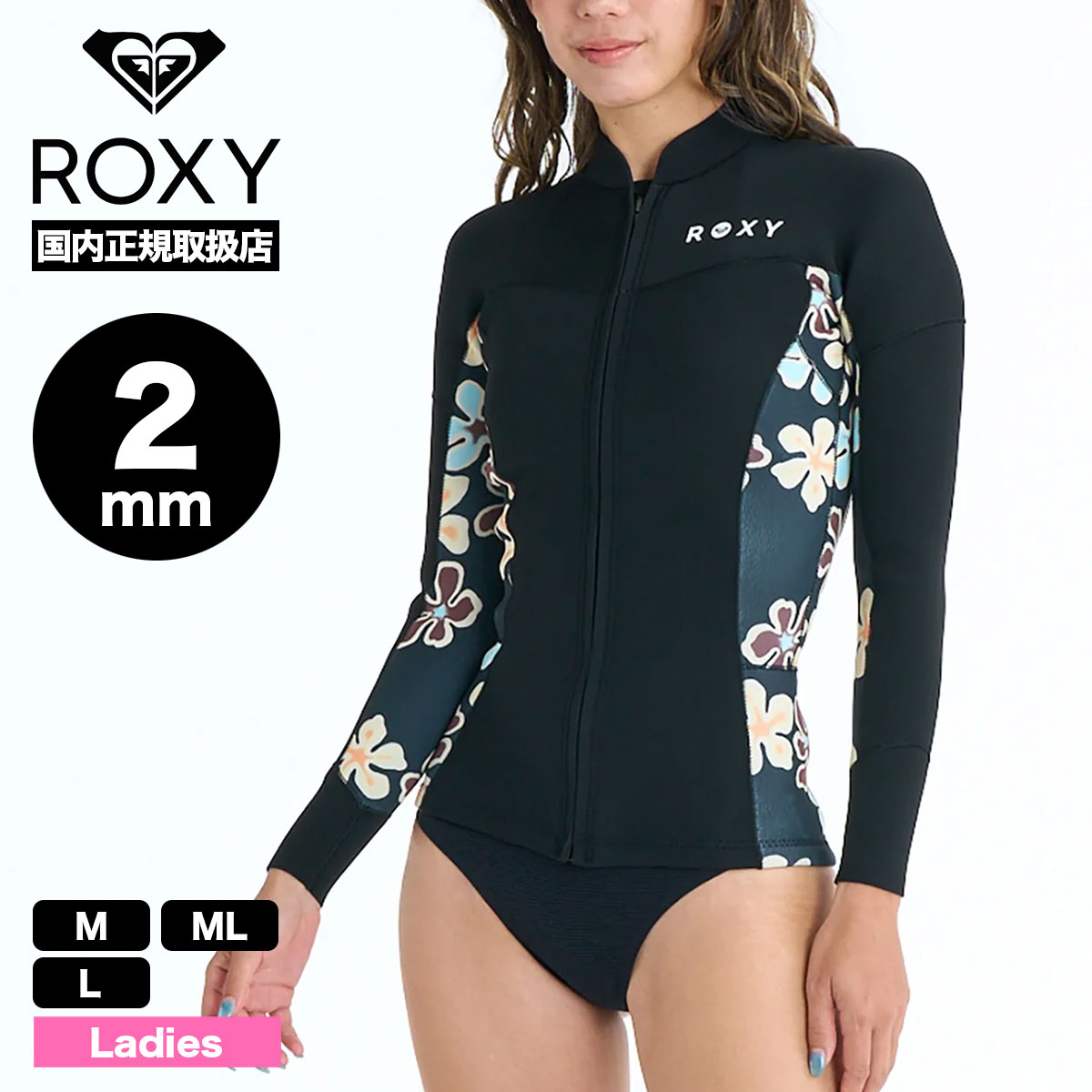 ROXY  | 2.0mm SWELL SERIES FZ LS JKT��RWT261706��