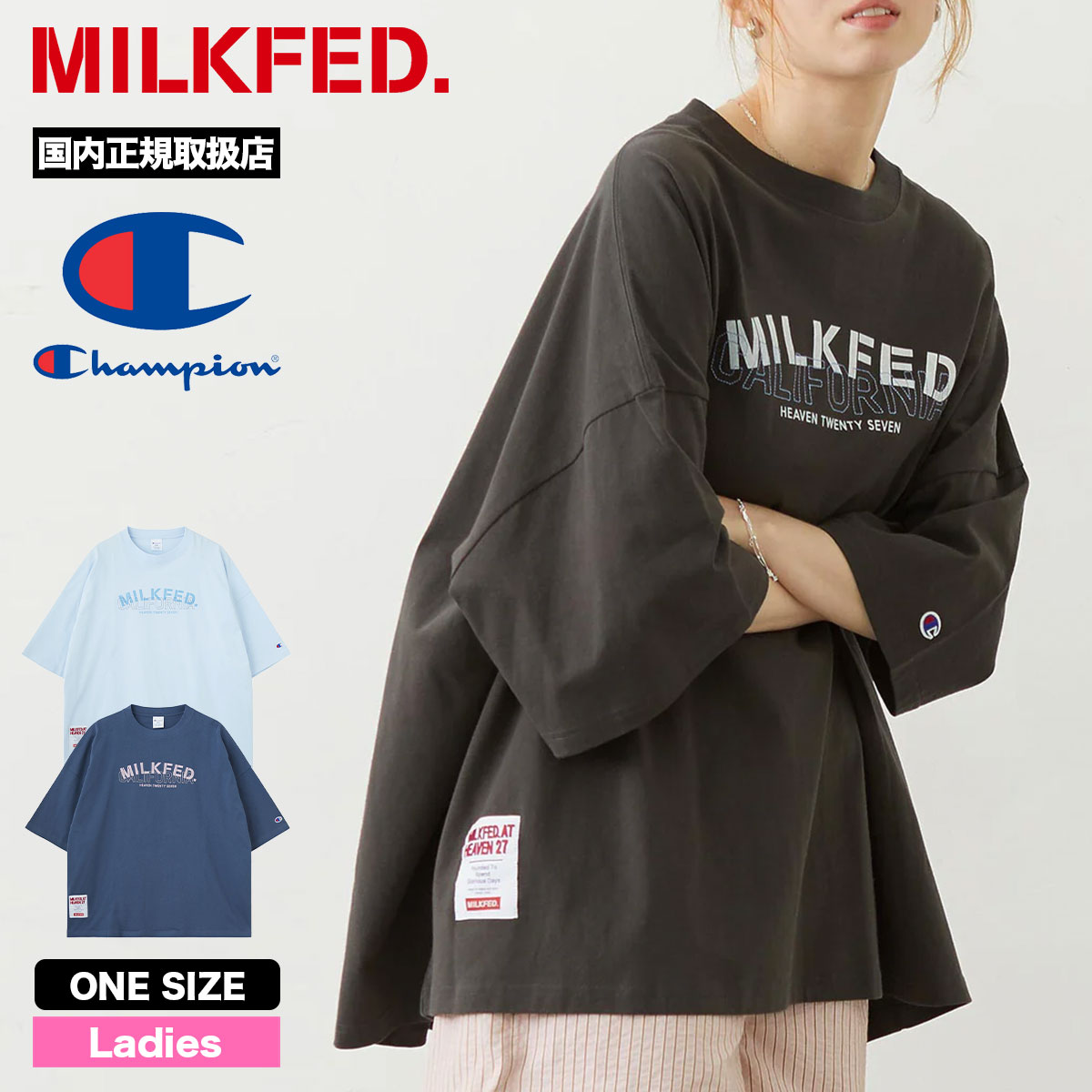 MILKFED. | MILKFED.��CHAMPION LAYER LOGO BIG TEE��103262011001��