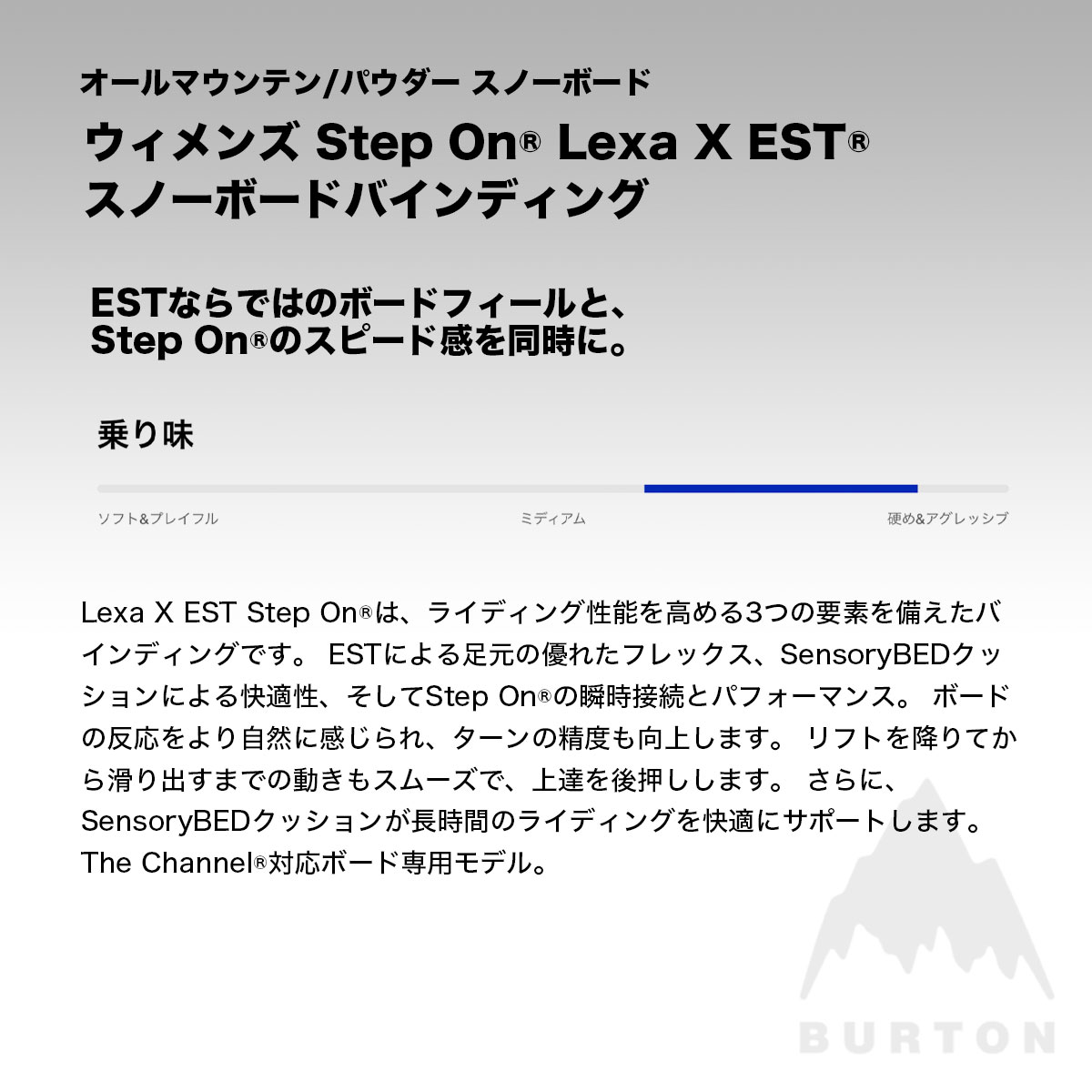 BURTON  | Lexa X EST Step On��27WIN-303051��