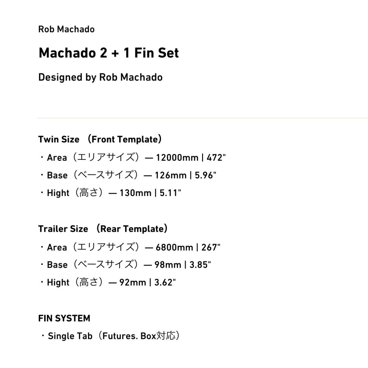 ���֥ޥ���� �����եܡ��� �ե��� �ե����䡼�磻�䡼 �ޥ���ɥ���� Machado 2 + 1 Fin Set Futures. MACHADOCADO �͵��֥��ɡ�FMTW1-O-3-TWN-3��