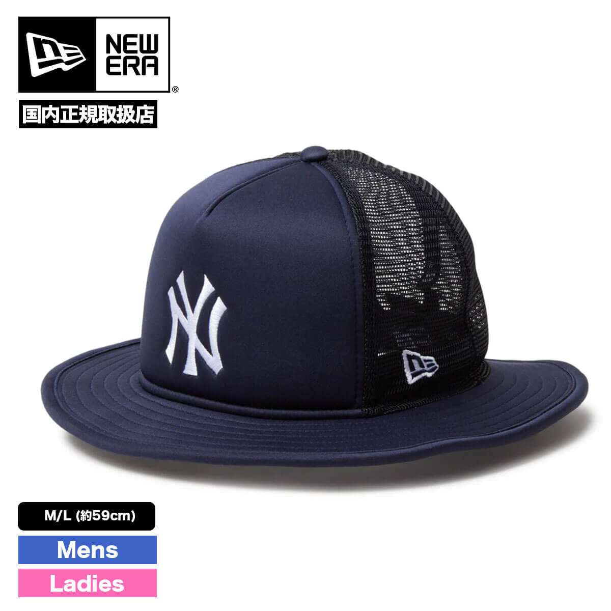 �˥塼���� 5-Panel �Х��åȥϥå� �ȥ�å��� �˥塼�衼������󥭡��� ˹�� MLB �᥸�㡼 ��� ��ǥ����� �͵��֥��� NEW ERA | 5-PANEL MESH BUCKET HAT A-FRAME��14388411��