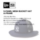 �˥塼���� 5-Panel �Х��åȥϥå� �ȥ�å��� �˥塼�衼������󥭡��� ˹�� MLB �᥸�㡼 ��� ��ǥ����� �͵��֥��� NEW ERA | 5-PANEL MESH BUCKET HAT A-FRAME��14388411��