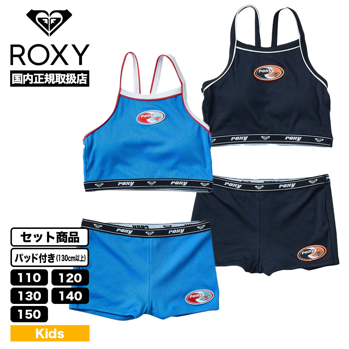 ROXY  å  Ҷ ० λ å 2 110 - 150cm ե  ס ι ͵֥  2025 TSW252061