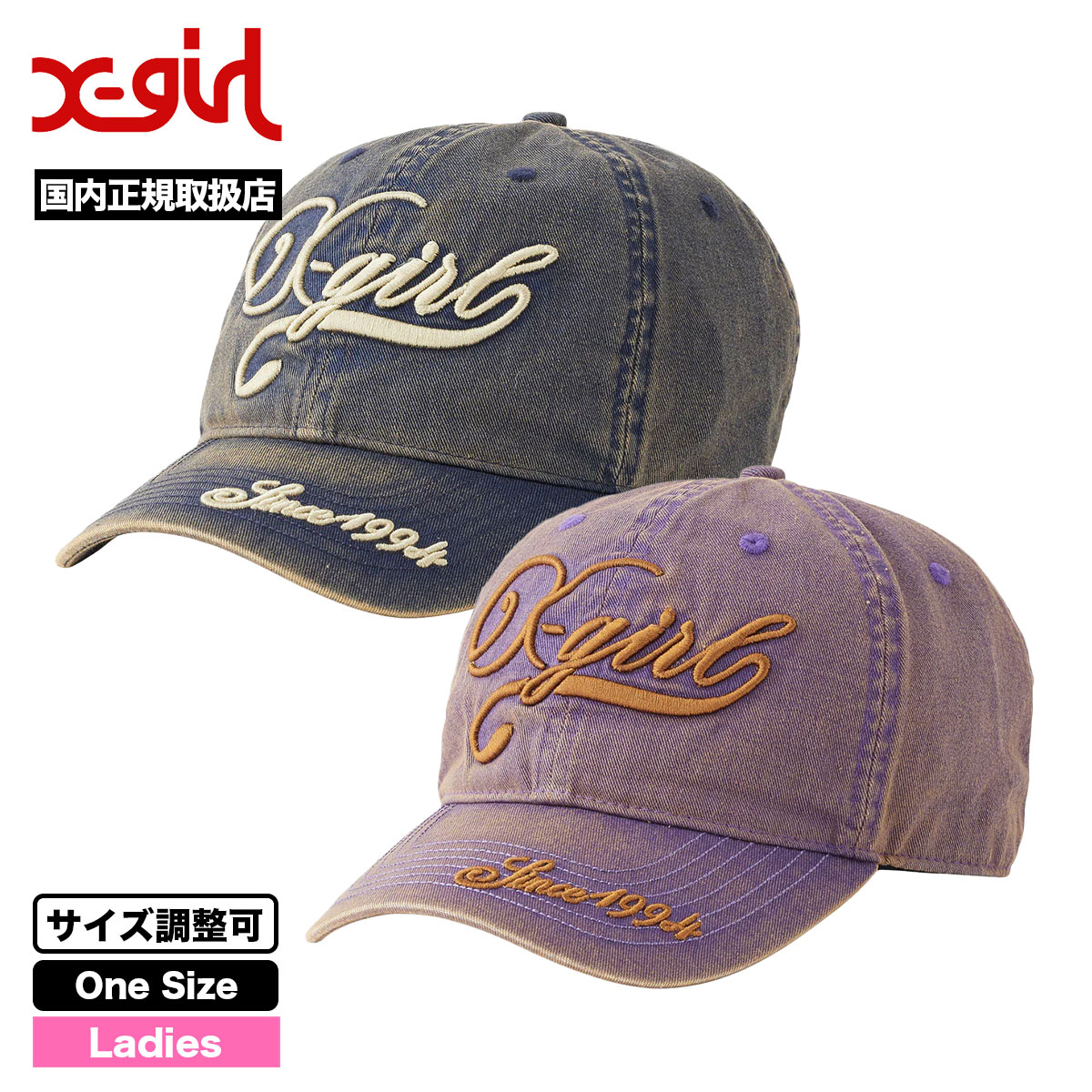 ���å��������� ��ǥ����� �ǥ˥७��å� 6�ѥͥ� ���� �ɽ� ��2�� ���ȥ꡼�ȿ͵��֥��� X-GIRL 2025 ���� | EMBROIDERED LOGO FADED 6PANEL CAP��105253051006��