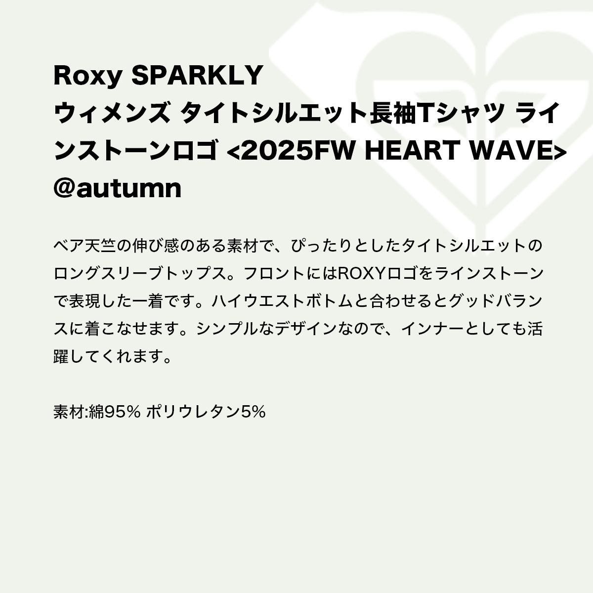 ��30%OFF �������ROXY �������� ��ǥ�����  ����T ĹµT����� �ȥåץ� ���� �饤�󥹥ȡ��� ����ץ� ��2�� S M L�����ե��� �͵� �֥��� | SPARKLY��RLT254035��