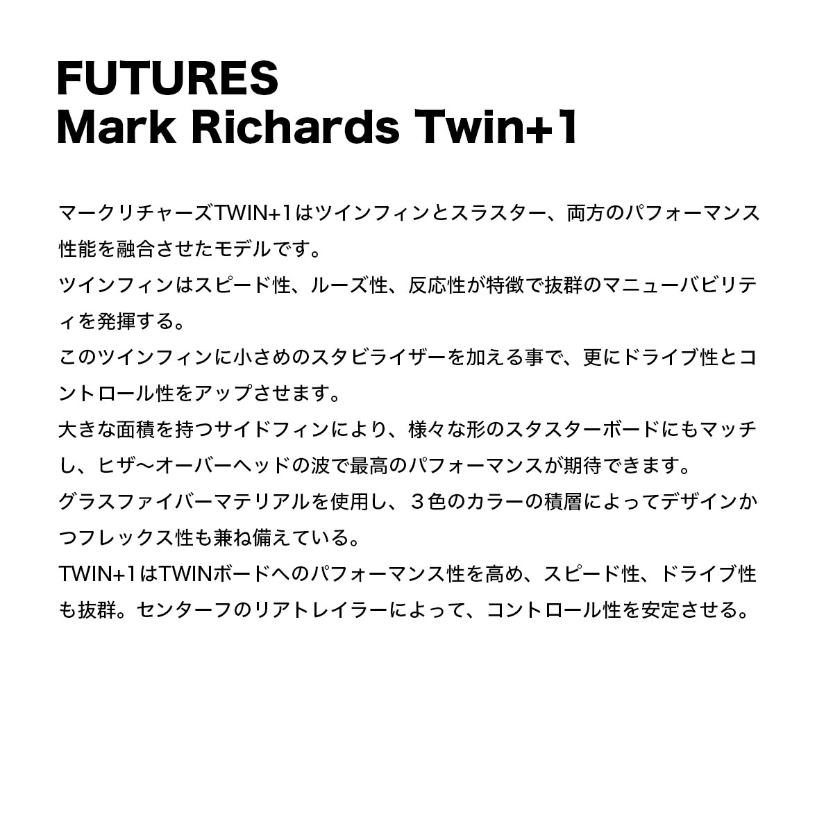 futures. | Mark Richards Twin+1��11007131FGMRT1��